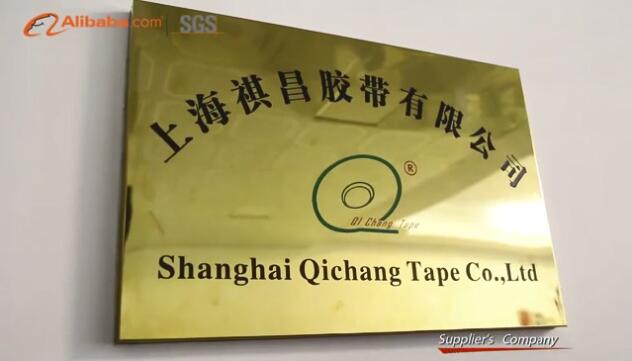 https://www.qichangtape.com/video/shanghai-qichang.jpg